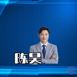 陈昊
